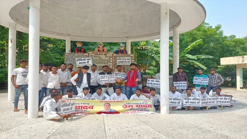 बहराइच: देवरिया कांड में एकतरफा कार्रवाई कर रही है सरकार, संपूर्ण यादव समाज ने किया प्रदर्शन