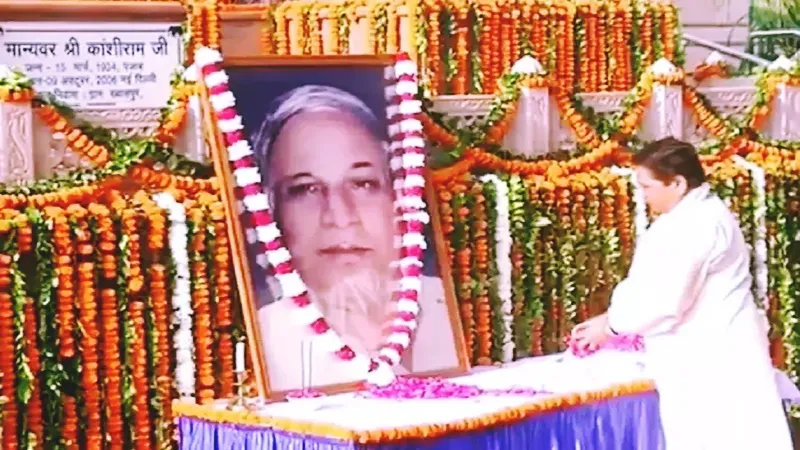 Kanshiram death anniversary: मायावती ने कांशीराम को किया याद, अधूरे मिशन को पूरा करने का लिया संकल्प