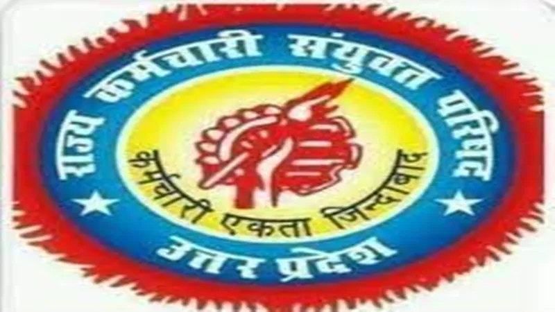 लखनऊ: राज्य कर्मचारी संयुक्त परिषद के प्रतिनिधिमंडल ने अपर मुख्य सचिव कार्मिक से की मुलाकत, मिला अश्वासन