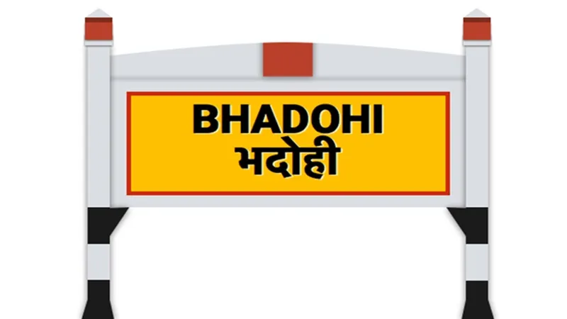 भदोही: सेंध लगाकर कपड़े की दुकान से चोरों ने उड़ाया हजारों का माल