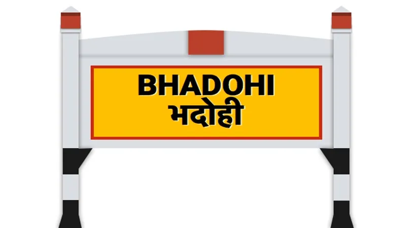 भदोही: उपलब्धि हासिल करने वाले विद्यालय के शिक्षक हुए सम्मानित 