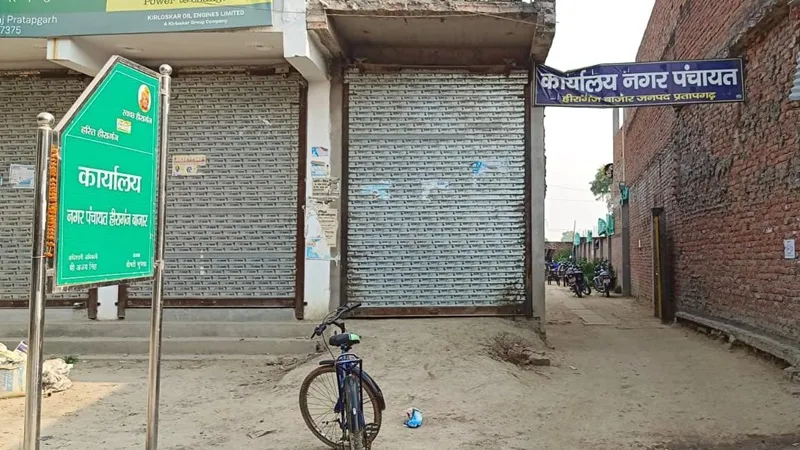 प्रतापगढ़: हीरागंज में ईओ और नगर पंचायत अध्यक्ष के खिलाफ सभासदों ने फूंका बिगुल, लगाया यह बड़ा आरोप