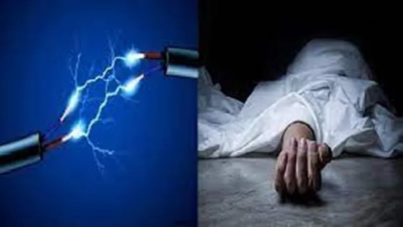 कौशाम्बी: करंट की चपेट में आने से एक व्यक्ति की मौत