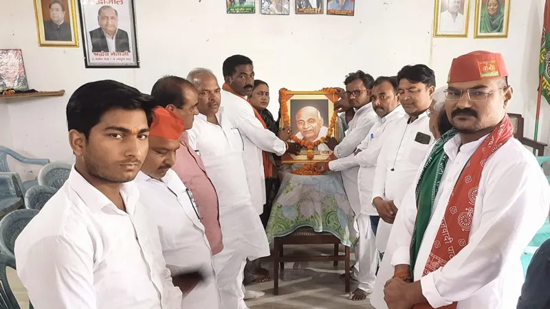 National Unity Day: सरदार पटेल ने एकता को दिया बढ़ावा, सपा ने मनाई Sardar Patel की जयंती 