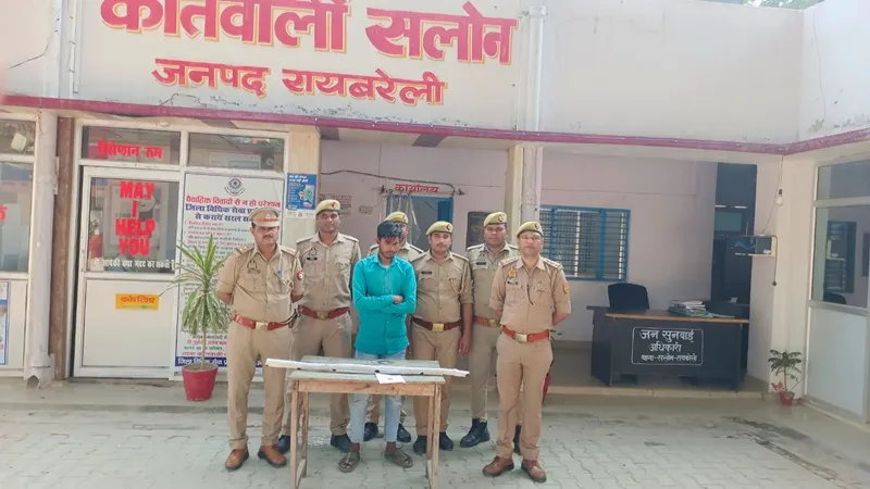 रायबरेली: बड़े भाई की मंगेतर से हुआ इश्क तो छोटे भाई ने उठाया खौफनाक कदम, जानिए पूरी दास्तां