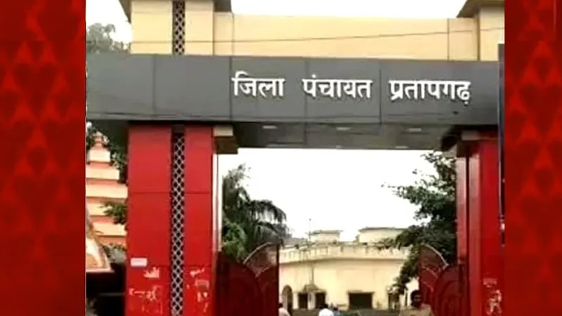 प्रतापगढ़: बिना मानचित्र बनवाए जमीन का कारोबार करने वालों पर कसेगा शिकंजा