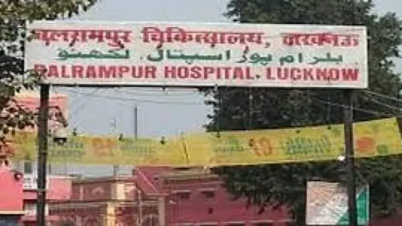 लखनऊ: इलाज नहीं मरीजों को रेफर करने में दिलचस्पी, बलरामपुर अस्पताल पर बढ़ रहा मरीजों का लोड