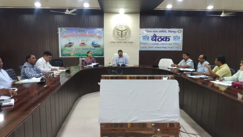 Chitrakoot News: जिलाधिकारी ने अधिकारियों के साथ की बैठक, मंदाकिनी नदी की सफाई को लेकर दिखे सख्त, ये निर्देश दिए 