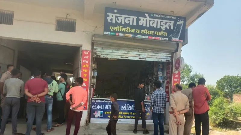 Chitrakoot: मोबाइल की दुकान में लाखों की चोरी, थाने से चंद कदम की दूरी पर वारदात, एसओ बोले- जल्द करेंगे खुलासा