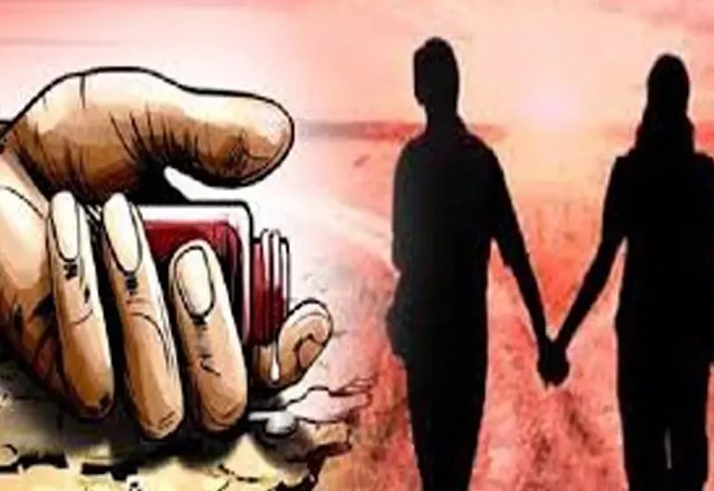 मुरादाबाद : प्रेमी जोड़े ने खाया जहरीला पदार्थ, युवक की मौत...गांव में पुलिस बल तैनात