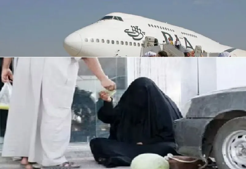 पाकिस्तान के मुल्तान हवाई अड्डे पर फ्लाइट से उतारे गए 16 भिखारी, उमराह तीर्थयात्री बनकर जा रहे थे सऊदी अरब