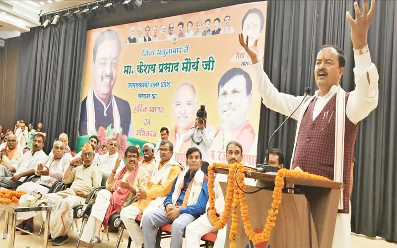हमारा लक्ष्य सांसद, विधायक बनाना नहीं बल्कि भारत को विश्वगुरू बनाना है: डिप्टी सीएम
