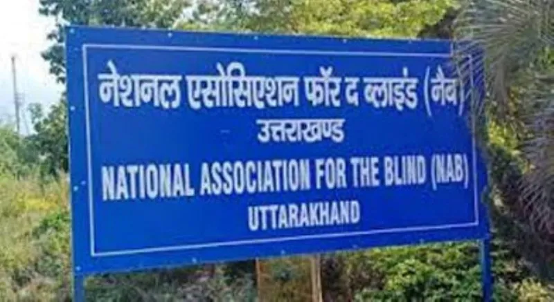हल्द्वानी: महासचिव बने रहेंगे धानक, गणेश बने कार्यवाहक महासचिव