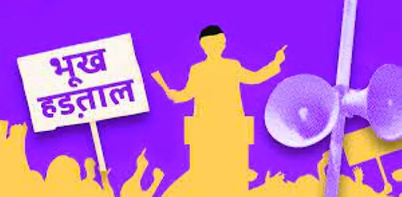 हल्द्वानी: इधर एमएनए का घेराव, उधर पुलिस ने सौरभ को अनशन से उठाया