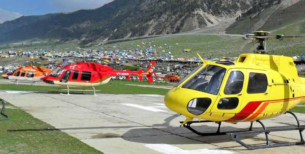 देहरादून:  केदारनाथ यात्रा के लिए मात्र 4 दिन में हेली सेवा के बिक गए सारे टिकट