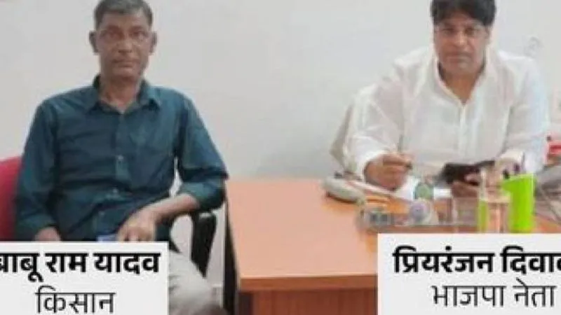 Kanpur Farmer Suicide Case: BJP नेता पर इनाम राशि हुई एक लाख रुपये… फजीहत के बाद पार्टी ने दिखाया बाहर का रास्ता