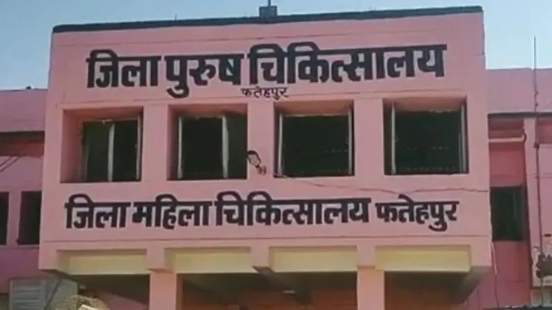 Fatehpur: जिला अस्पताल में मरीजों की जगह बेड पर सो रहे कुत्ते… वायरल वीडियो बना चर्चा का विषय, पढ़ें- पूरा मामला