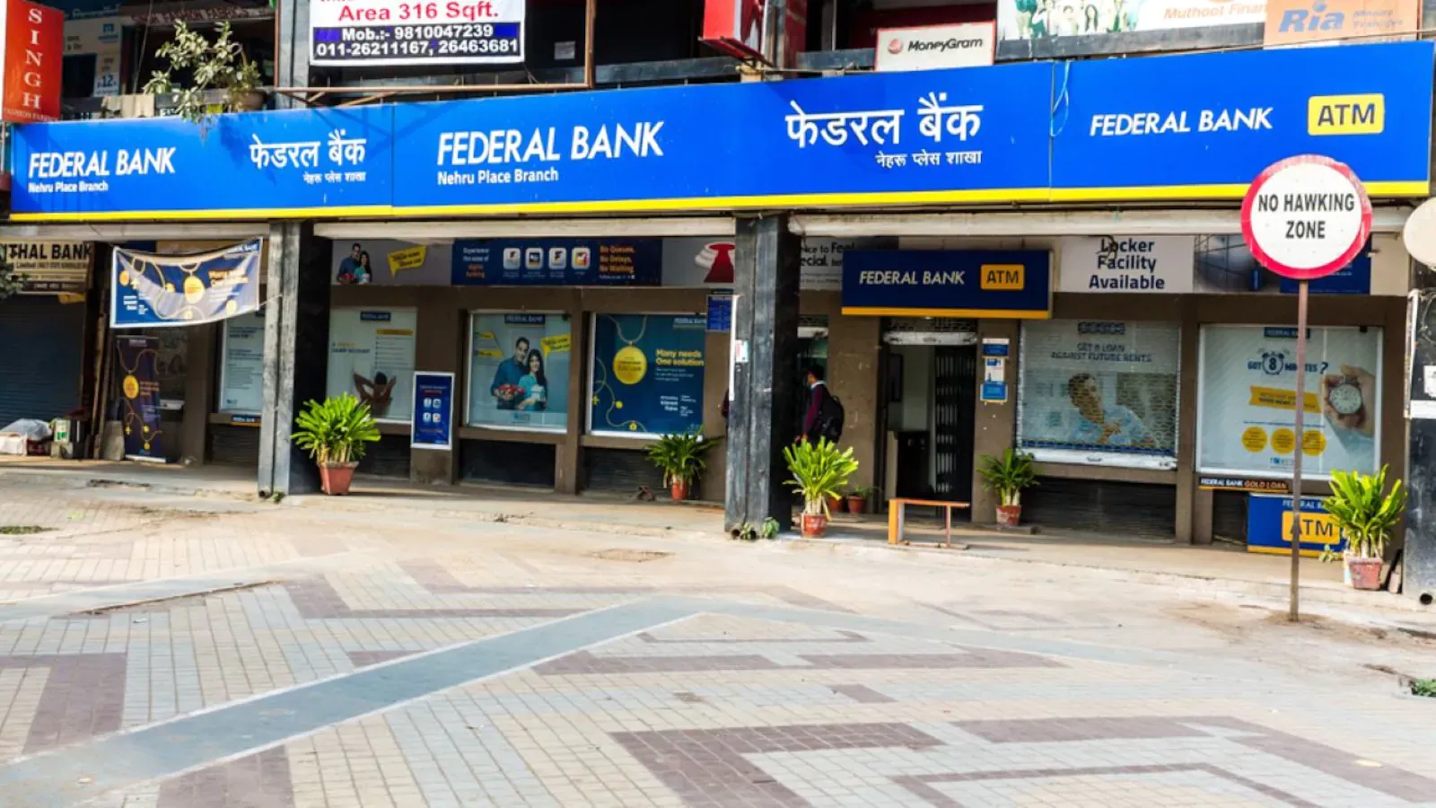 Federal Bank का दूसरी तिमाही में शुद्ध मुनाफा 35.54 प्रतिशत बढ़कर 953.82 करोड़ रुपये 