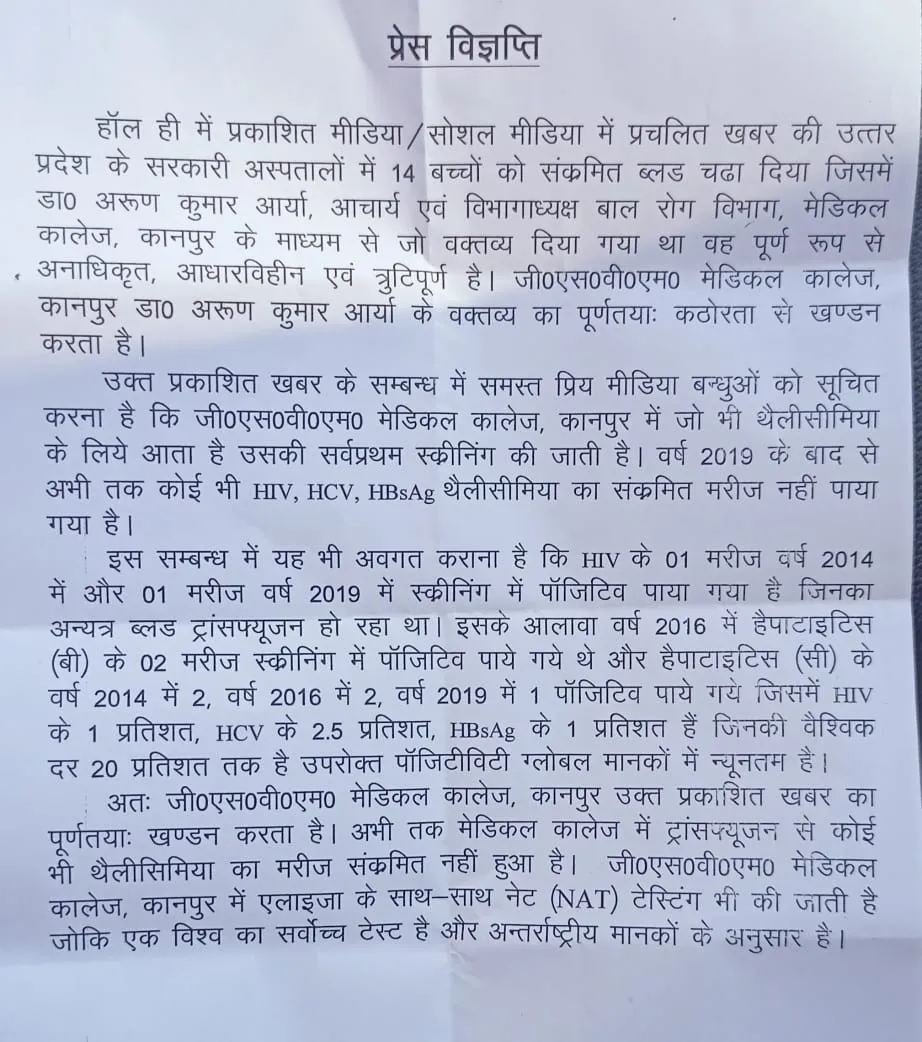 GSVM Letter