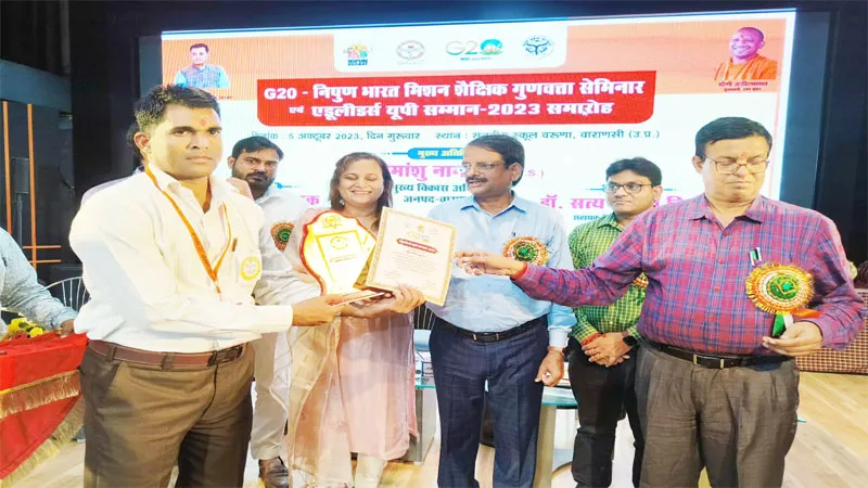 हरदोई के शिक्षक रमेश कुमार का वाराणसी में हुआ सम्मान, जिले का बढ़ा मान