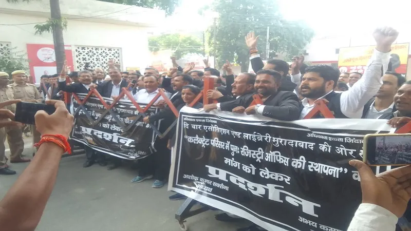 मुरादाबाद: कलेक्ट्रेट में रजिस्ट्री कार्यालय लाने को अधिवक्ताओं ने किया प्रदर्शन, दिया ज्ञापन 