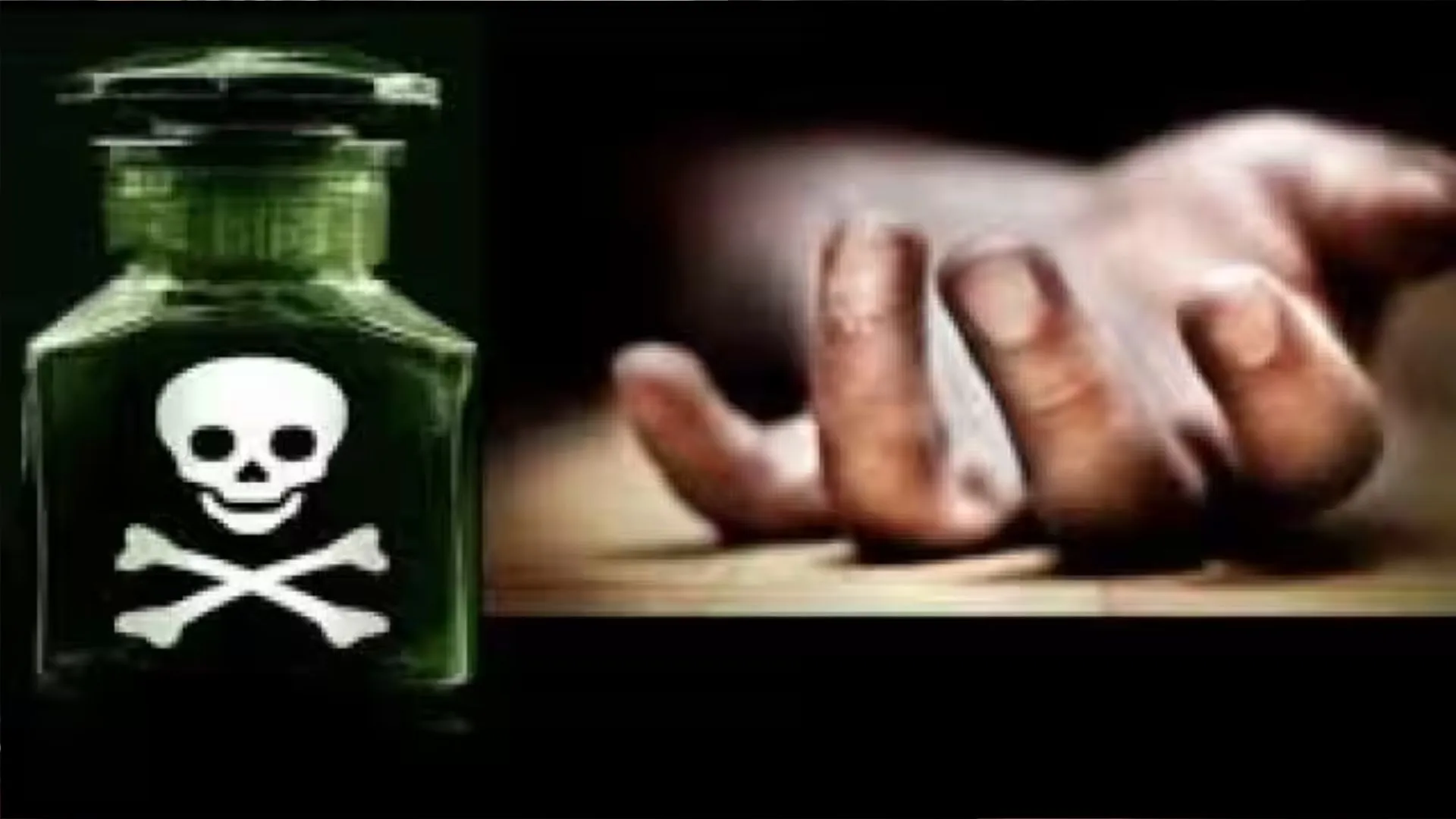 बरेली: संदिग्ध परिस्थितियों में युवती ने खाया जहर, हालत गंभीर