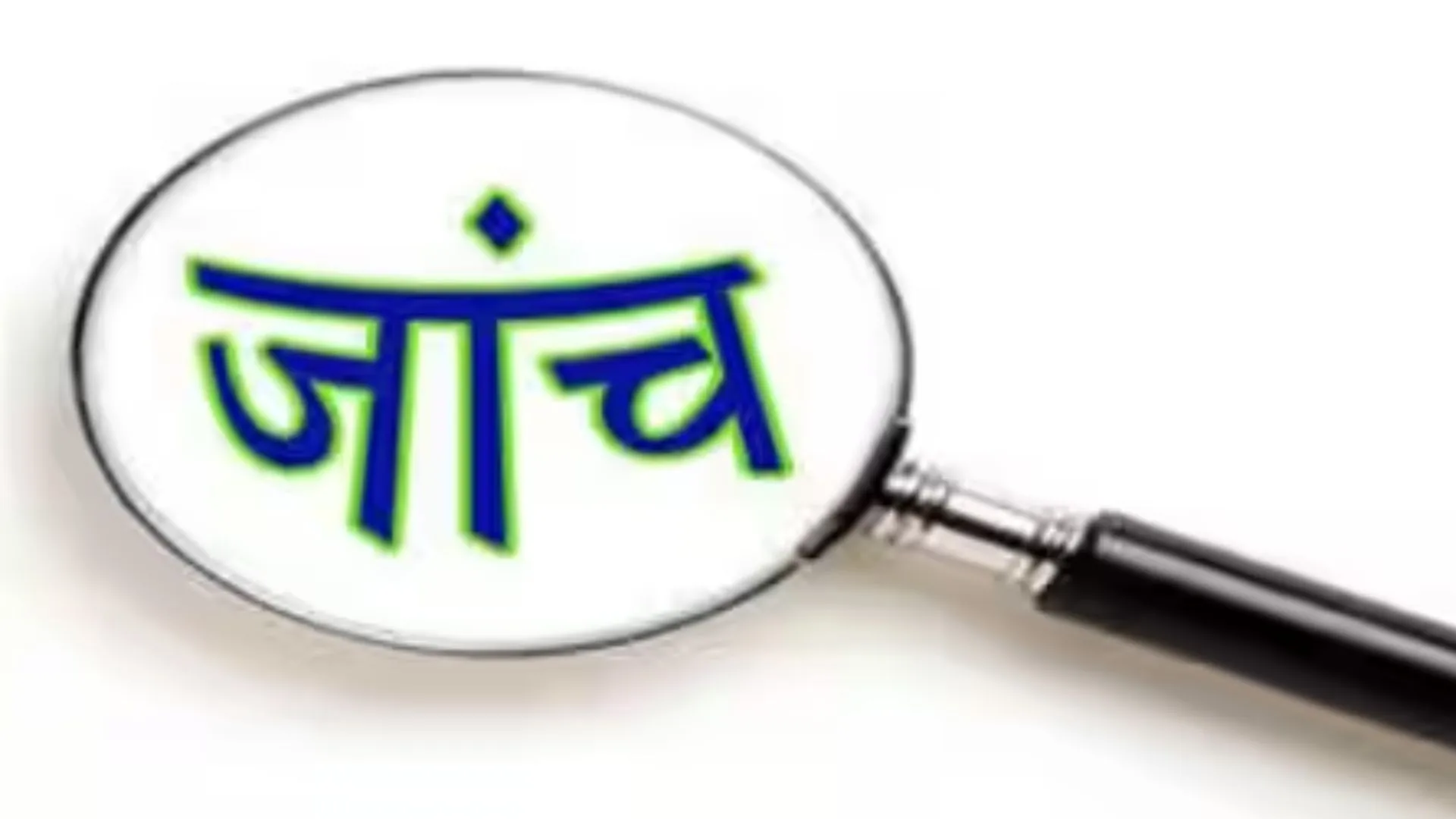 बरेली: कान्हा उपवन में गोवंशीय पशुओं की मौत के वायरल वीडियो की साइबर सेल करेगी जांच