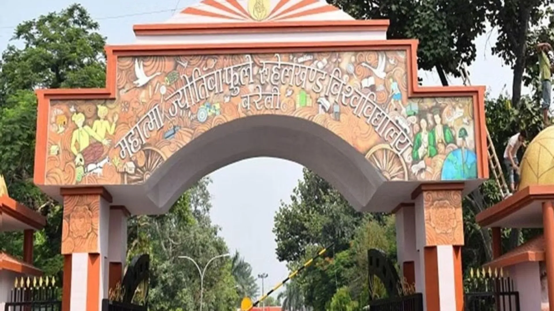 बरेली: परास्नातक द्वितीय सेमेस्टर के परीक्षा फार्मों में गलती से परीक्षा में होगी देरी