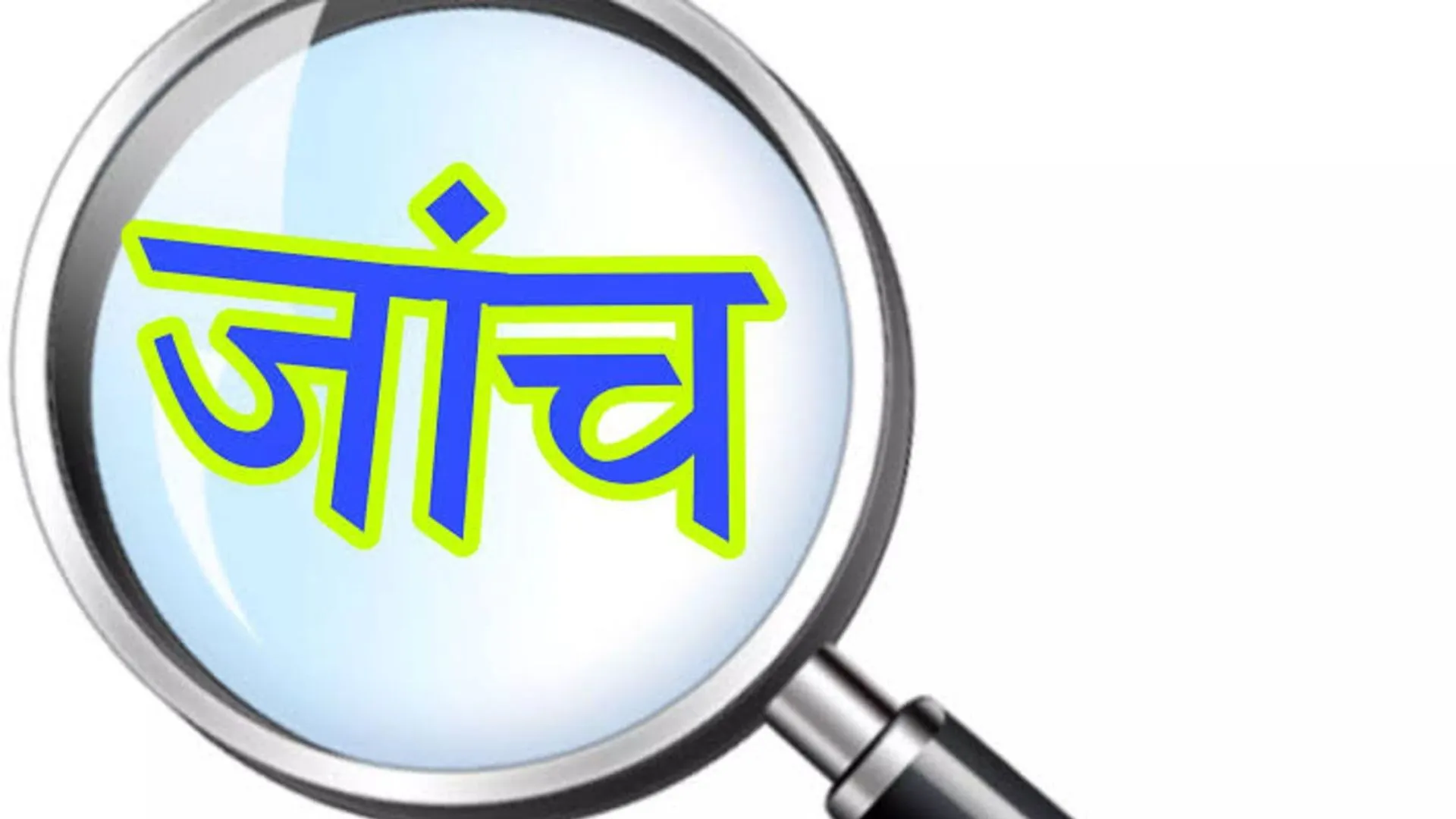 बरेली: एक दिन में तीन सौ से ज्यादा कार्ड धारकों को राशन बांटने में 37 कोटेदारों की जांच