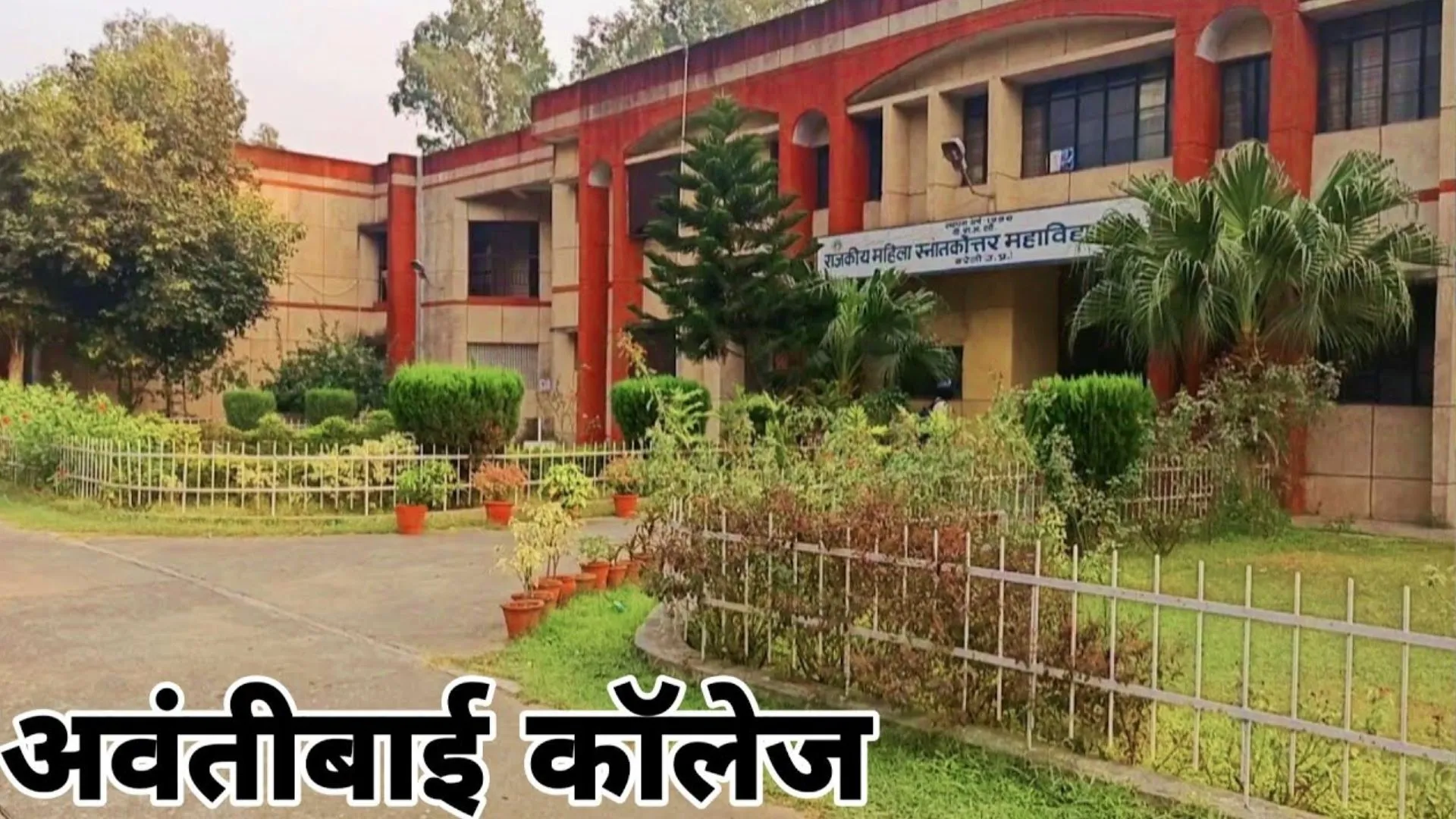 बरेली: अवंतीबाई महिला महाविद्यालय और दो सरकारी कार्यालयों में खुलेगी शक्ति रसोई