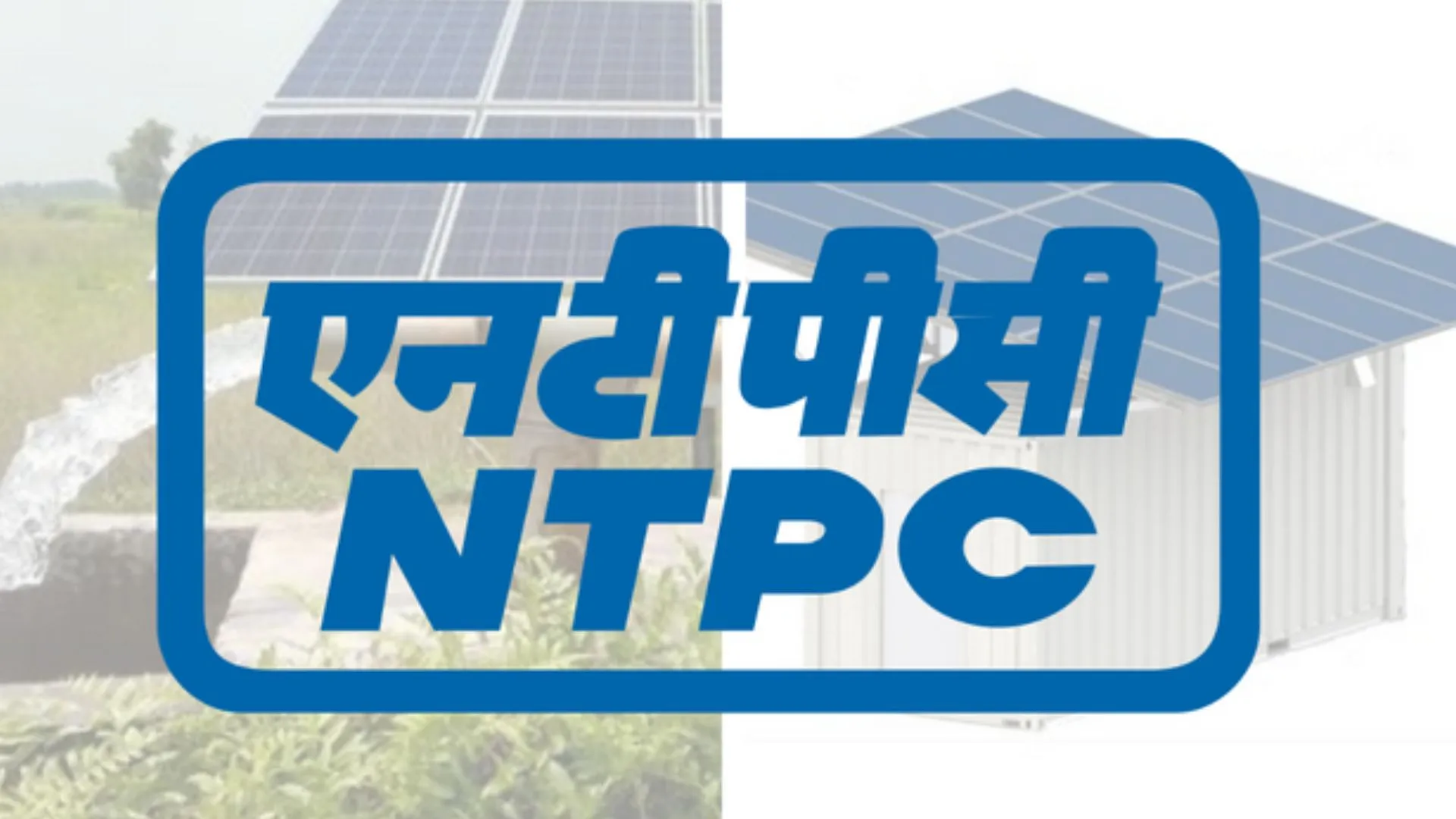 NTPC के साथ संयुक्त उपक्रम में 1,660 करोड़ रुपये का निवेश करेगी IOC
