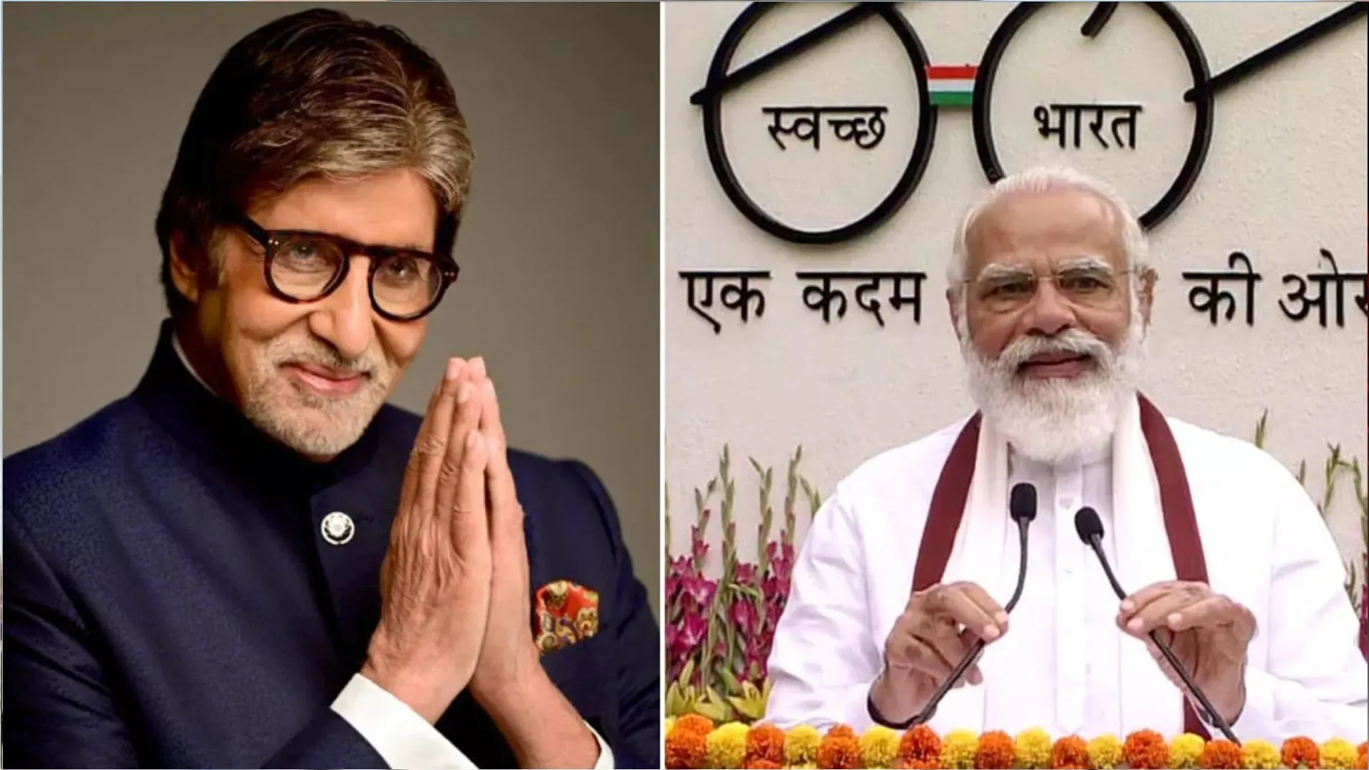 अमिताभ बच्चन ने प्रधानमंत्री का फोटो ट्वीट कर कही ये बात, मोदी ने दिया अनोखा जवाब