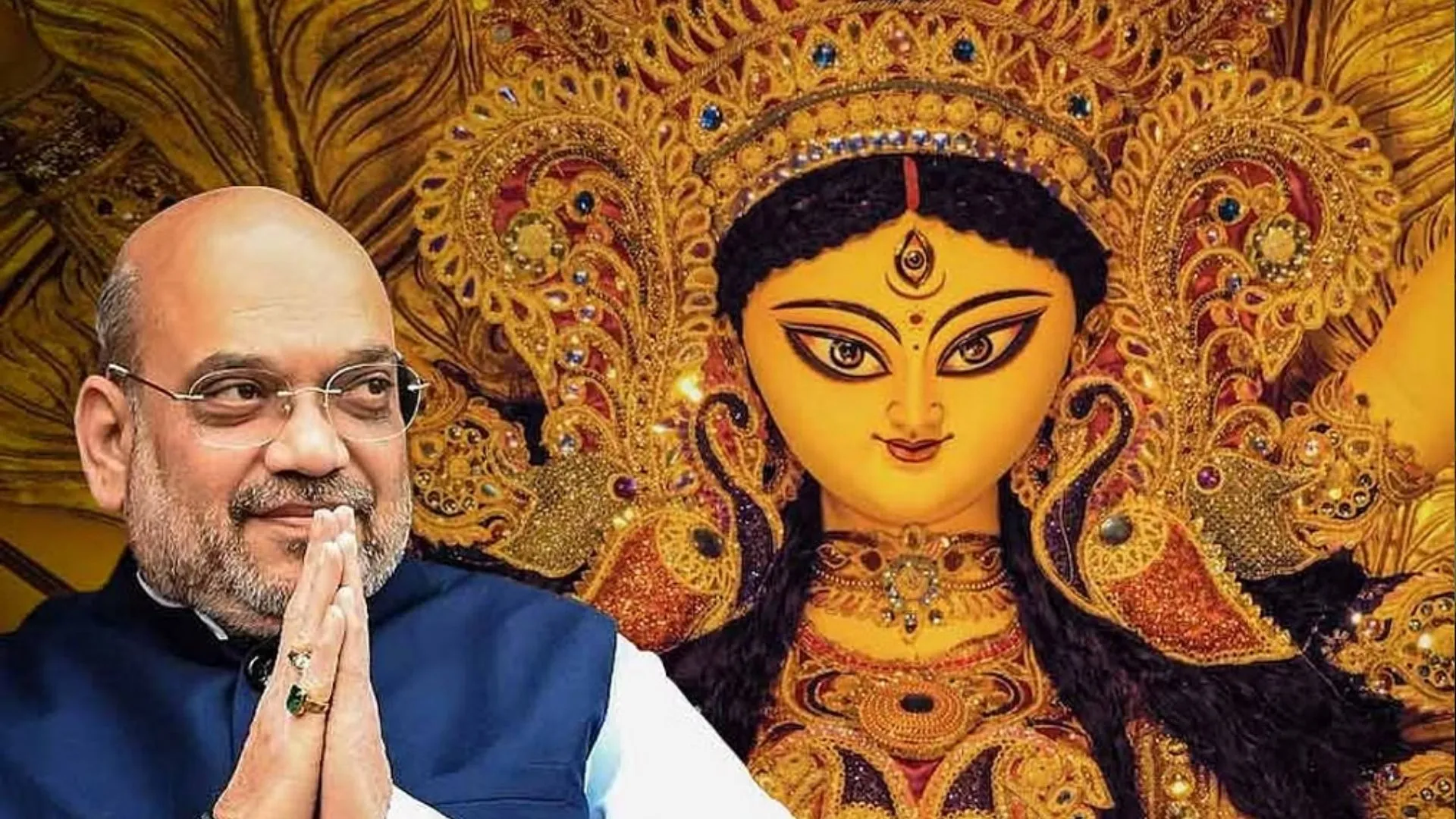 अमित शाह आज पश्चिम बंगाल के दौरे पर, करेंगे दुर्गा पूजा पंडाल का उद्घाटन 