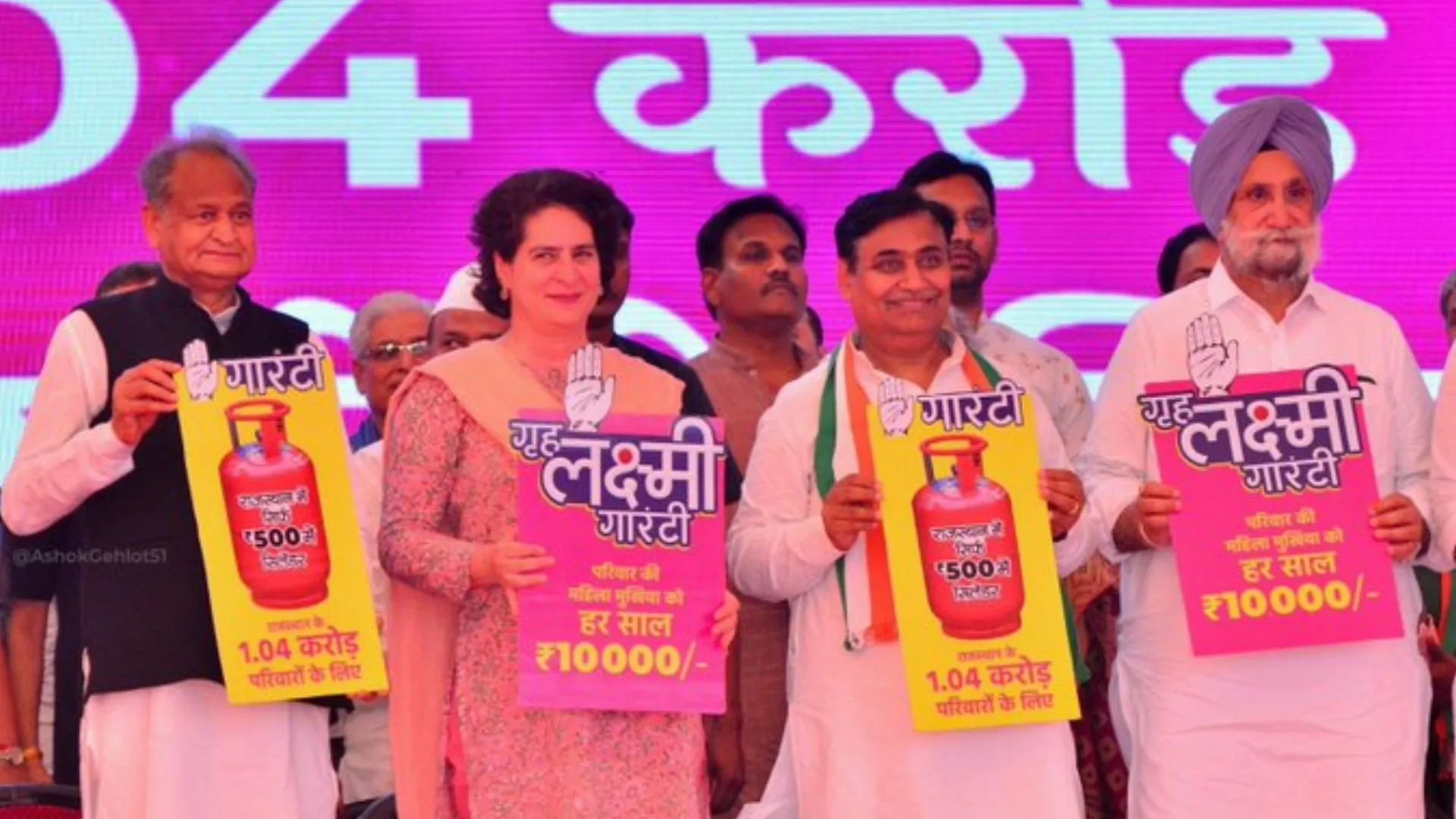 कांग्रेस सरकार आई तो परिवार की महिला मुखिया को हर साल 10 हजार रुपए की सम्मान राशि: CM गहलोत 