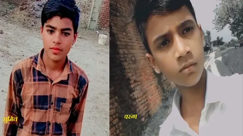 संभल: सड़क किनारे बैठे दो छात्रों की बाइक से कुचलकर मौत
