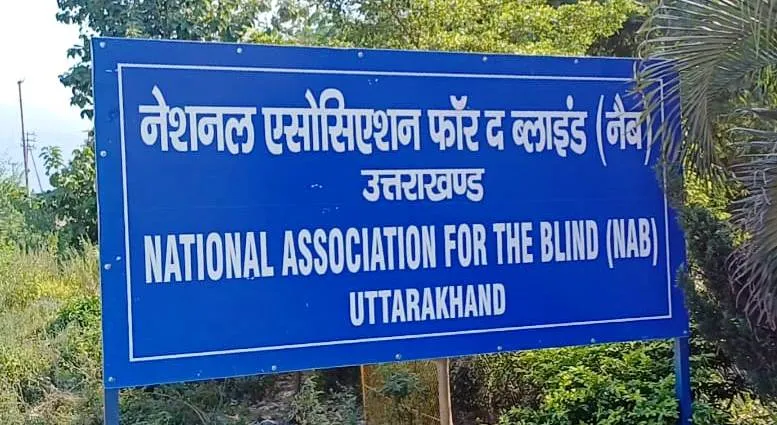 हल्द्वानी: नैब : दिव्यांगों के दान पर सफेदपोशों की नजर