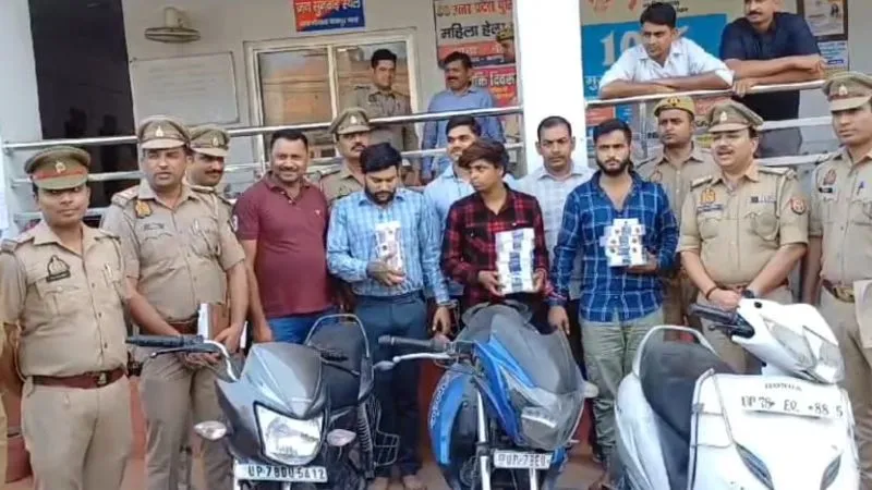 Kanpur Crime : ताबड़तोड़ लूट की घटनाओं को अंजाम देने वाले तीन लुटेरे गिरफ्तार, इन वारदातों का हुआ खुलासा