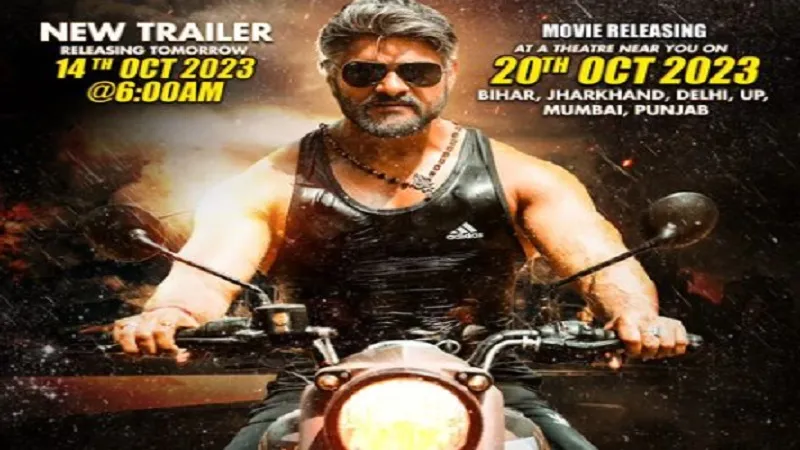 खेसारी लाल यादव की फिल्म संघर्ष 2 का ट्रेलर रिलीज, एक्टर में दिखा देशभक्ति का जज़्बा