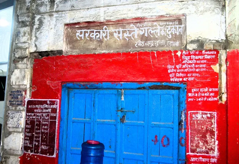 मुरादाबाद : पीडीएस के मॉडल शॉप में वितरित होगा सरकारी राशन, ई-पॉश मशीन की रहेगी व्यवस्था