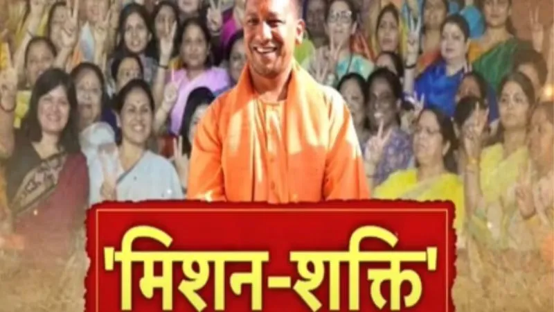 Mission Shakti: Fatehpur में मिशन शक्ति के तहत रैली का हुआ भ्रमण, आईजी के नेतृत्व में पूरे शहर में घूमी 