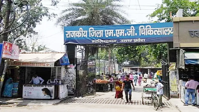 गाजियाबाद: एमएमजी अस्पताल की बड़ी लापरवाही आई सामने!, खून से भरे बैग को सड़क पर खींच लाए कुत्ते, हड़कंप