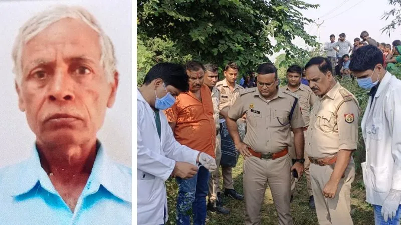 Farrukhabad Murder: किसान की ईंट-पत्थर से कुचल कर हत्या, घर से दावत खाने निकले थे, अगली सुबह शव पड़ा मिला