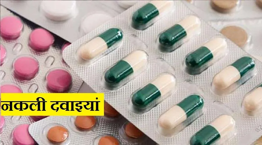 रुद्रपुर: एसटीएफ ने किया नकली हर्बल दवाई बनाने वाले गिरोह का पर्दाफाश