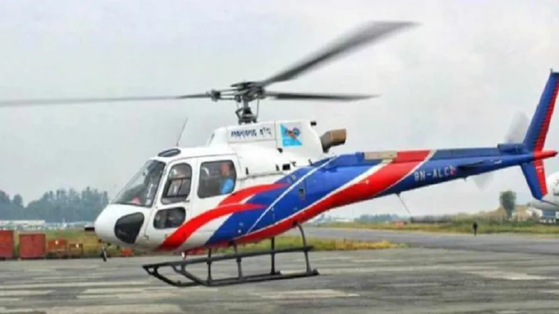 Nepal: नेपाल में लैंडिंग से पहले हेलिकॉप्टर हुआ दुर्घटनाग्रस्त, पायलट घायल 