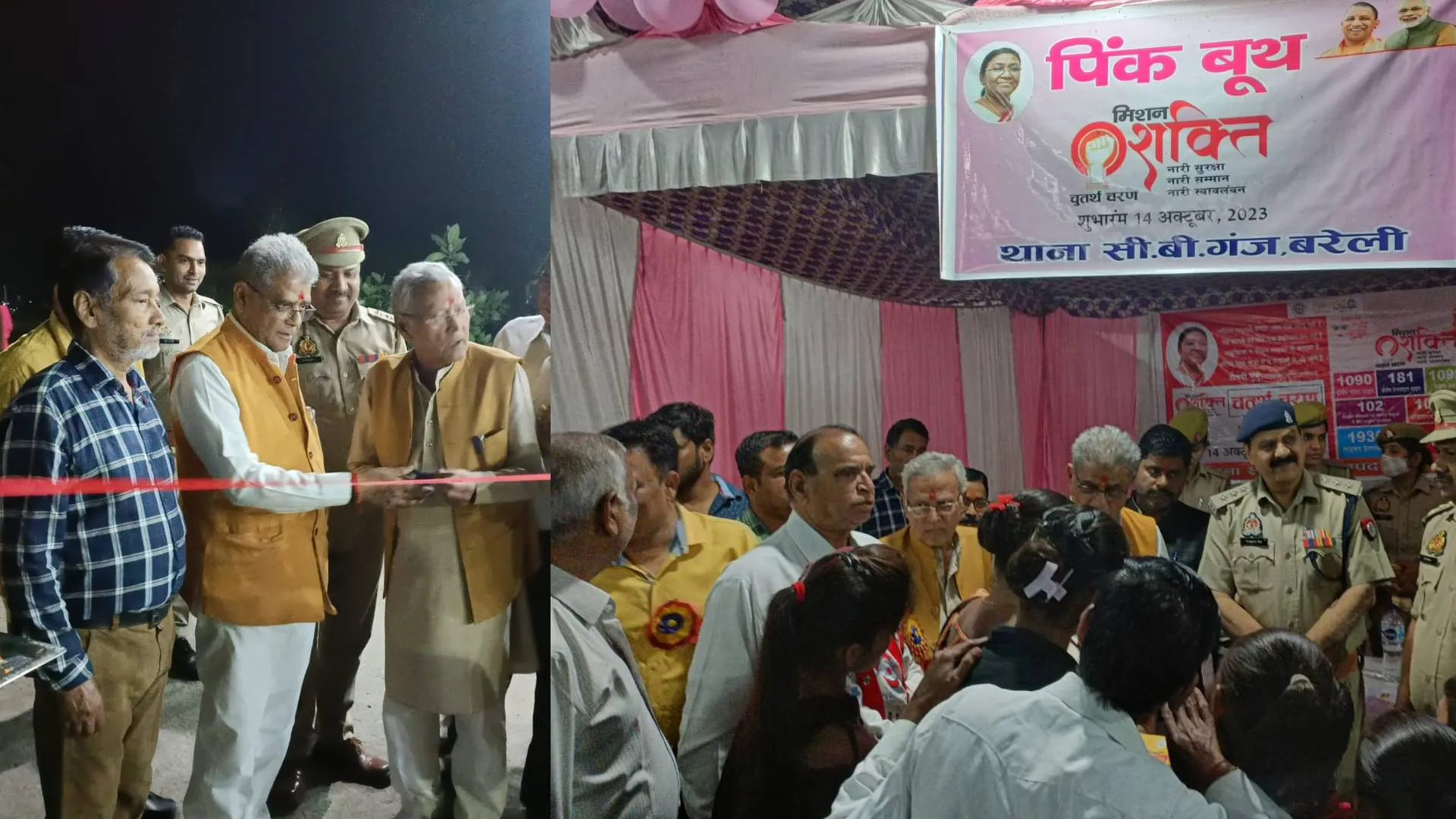 बरेली: दशहरा मेले का हुआ आयोजन, महिला सशक्तिकरण की जागरूकता के लिए लगाया पिंक बूथ