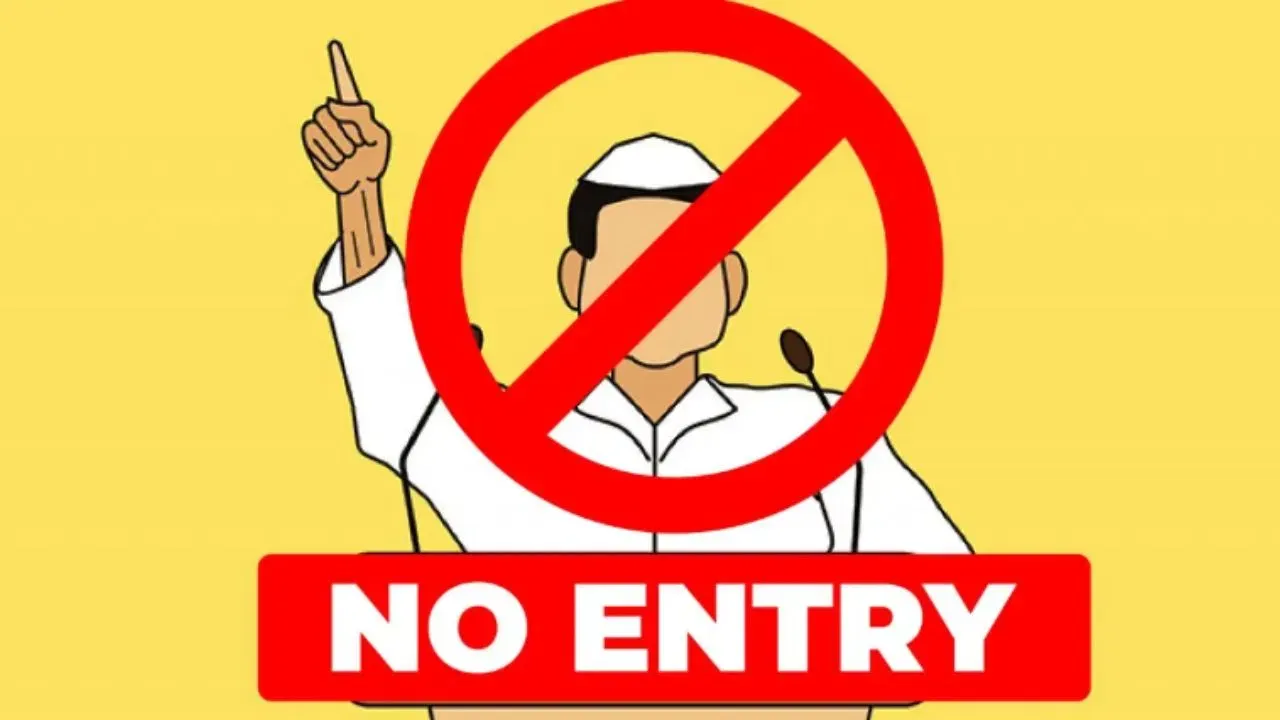 महाराष्ट्र : अकोला के एक गांव ने मराठा आरक्षण घोषित होने तक नेताओं का प्रवेश वर्जित 