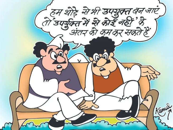 छत्तीसगढ़: पहले चरण की चार सीटों पर हार जीत के अन्तर से अधिक वोट मिले थे नोटा को