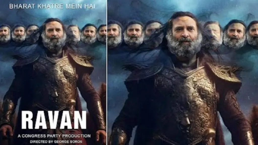 राहुल गांधी को लेकर भाजपा के पोस्टर के खिलाफ अदालत पहुंची कांग्रेस 