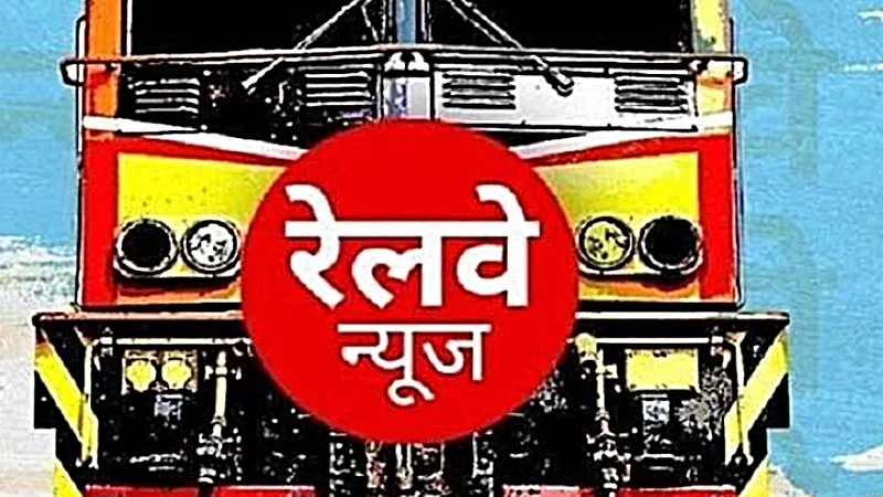 ट्रेन दुर्घटनाओं को रोकने के लिए पूर्वोत्तर रेलवे के आठ कर्मचारी हुए सम्मानित