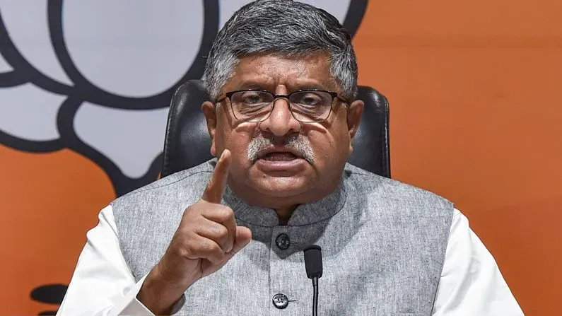 I Phone अलर्ट विवाद पर भाजपा ने कहा, यह एप्पल को स्पष्ट करना है 